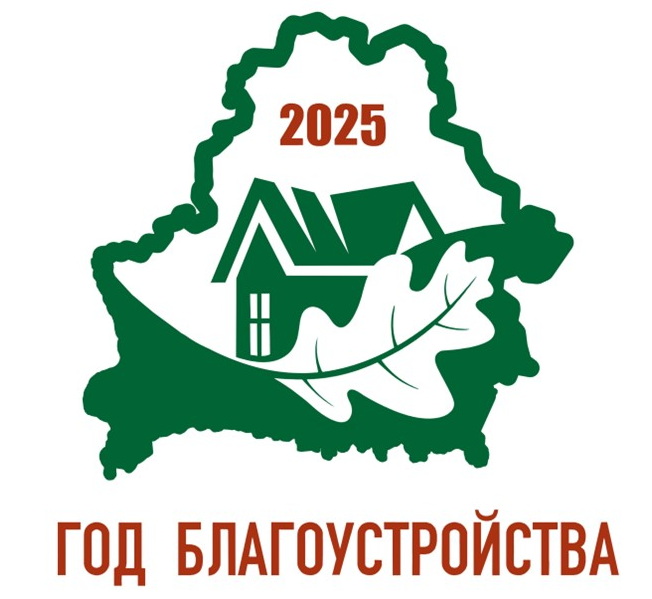 2025
